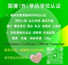 查可实真凭文学大各办