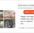 曼哈顿Chelsea整套小一室一厅公寓出租2600