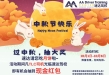 速达驾校祝大家中秋快乐，过节吃月饼！