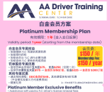 纽约收到罚单不用慌，速达可以帮助您，胜率高，性价比高~