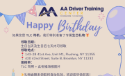 TLC司机过生日可以领礼物喔~