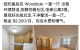 纽约皇后区 Woodside 一室一厅出租