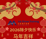 速达致各位司机朋友的一封信！