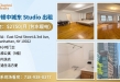 🏠 曼哈顿中城超值Studio出租