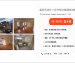皇后区森林小丘电梯公寓楼明亮统舱出租2150