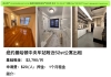 纽约市区无佣金租房_曼哈顿和皇后区
