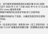 司机注意！疫情期间退掉的T牌铁牌现可拿回