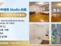 🏠 曼哈顿中城超值Studio出租