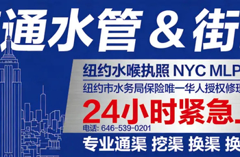 速通水管 646-539-0201