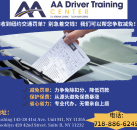 交通罚单未按时缴纳会怎么样？