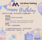 TLC司机过生日可以领礼物喔~