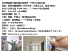 纽约曼哈顿中城电梯公寓两室一厅两卫出租(无佣)