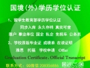 查可实真凭文学大各办