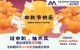 速达驾校祝大家中秋快乐，过节吃月饼！