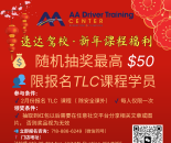 【法拉盛路口误罚通知｜合法右转罚单将撤销】