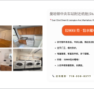 纽约曼哈顿中央车站附近Studio公寓2800