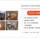 皇后区森林小丘电梯公寓楼明亮统舱出租2150