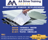 交通罚单未按时缴纳会怎么样？