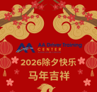 速达致各位司机朋友的一封信！