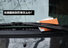在美国收到交通罚单怎么办？
