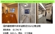 纽约市区无佣金租房_曼哈顿和皇后区