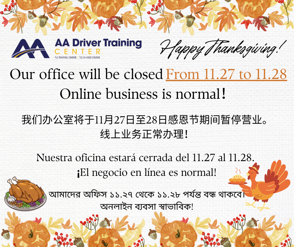 速达办公室感恩节期间暂时关闭喽~