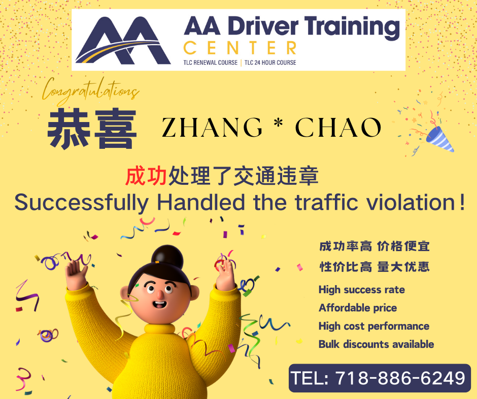 7张罚单=15点+2500刀？结果只付500！